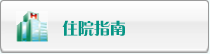 、欧美日美女肏屄尿尿日朝美女肏屄