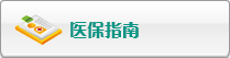 可以免费观看操逼
